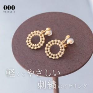 ふるさと納税 刺繍イヤリング ドイリーイヤリング(ゴールド)[1726148] 群馬県桐生市