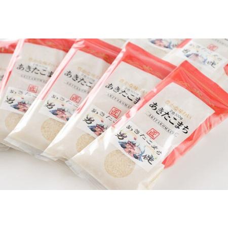 ふるさと納税 あきたこまち（精米） 2合（300g)×10袋 吉元耕業 お米 米 こめ 白米 精米 秋田県男鹿市