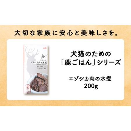 ふるさと納税 【定期便6回】エゾシカ水煮200g【鹿ごはんシリーズ】　5パック 北海道稚内市_1