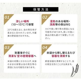 ふるさと納税 【定期便】無洗米つや姫 2kg×6ヶ月連続中旬発送 計12kg(9月〜2月) [1538T09] 山形県遊佐町_4