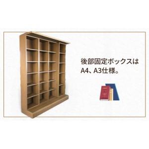 ふるさと納税 スライド書棚　W1800-S　家具 収納 本棚 棚 ラック シェルフ スライド式 ブラウン 木製 A4 A3 B5 B6 国産 日本製 静岡県 静岡県島田市
