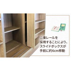 ふるさと納税 スライド書棚　W1800-S　家具 収納 本棚 棚 ラック シェルフ スライド式 ブラウン 木製 A4 A3 B5 B6 国産 日本製 静岡県 静岡県島田市