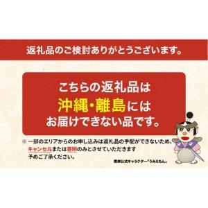 ふるさと納税 12ヵ月定期便 訳あり ハーフ 規格外 牡蠣 北海道厚岸産 殻付カキ 約2kg（11〜25個）カキナイフ付 生食 魚貝類 生牡蠣 かき 生カキ .. 北海道厚岸町_1