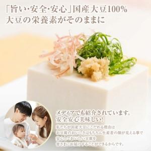 ふるさと納税 新・まめぞうプレミアムセット_01-111-1 愛知県高浜市_2