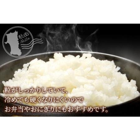ふるさと納税 米《定期便3ヶ月》めんこいな【白米】 米どころ秋田県産 令和7年産 精米 8kg（2kg×4袋） 秋田県秋田市_4