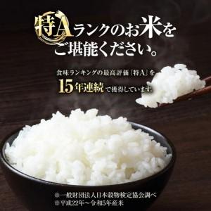 ふるさと納税 【3回定期便】 令和7年産米 北海道産 ななつぼし 10kg （5kg×2袋）| 米 お米 白米 精米 ななつぼし　BOAY014 北海道美唄市_1