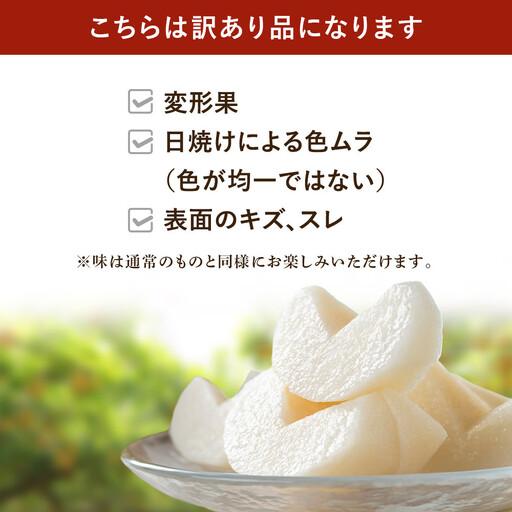 ふるさと納税 【訳あり】金城生り物園 梨「幸水」約5kg（10〜16玉入）2026年8月中旬〜 ｜ 梨  宮城県角田市