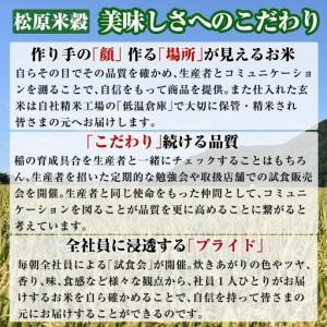 ふるさと納税 【令和8年産・先行予約受付】《 定期便・全9回 》上士別の生産者がつくるななつぼし (2kg×9回・計18kg)【2026年11月以降順次.. 北海道士別市_3
