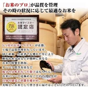 ふるさと納税 【令和8年産・先行予約受付】《 定期便・全9回 》上士別の生産者がつくるななつぼし (2kg×9回・計18kg)【2026年11月以降順次.. 北海道士別市_4
