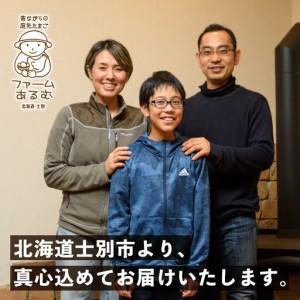 ふるさと納税 昔ながらの庭先たまご(80個 / 割れ保証＋3個・サイズ混合) 卵 玉子 たまご 平飼い 80個 濃厚 うまみ 卵かけご飯 目玉焼き 卵焼き .. 北海道士別市