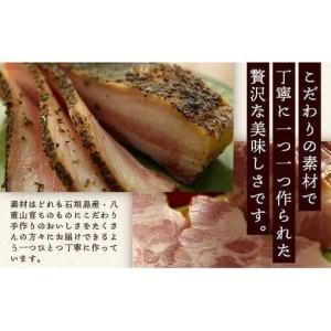 ふるさと納税 石垣島「十五番地」の手作りハム・ソーセージ ギフトセットD（贈答用6種）| 沖縄県石垣市 加工肉 豚肉 鶏肉 国産 贈答用 プレゼン.. 沖縄県石垣市