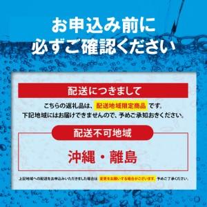 ふるさと納税 強炭酸水 最短3日 ラベルレス 1L×3箱 45本入 炭酸 静岡県小山町_3