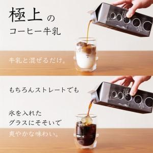 ふるさと納税 【カフェインレスタイプ】プレミアムアイスコーヒー 無糖(1000ml)12本 トートコーヒー 珈琲 コーヒー 飲料 FAH-0161 香川県宇多津町