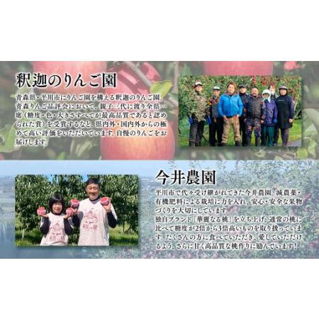 ふるさと納税 ひらかわ旬リレー　4回定期コース【hi-0999-012】 青森県平川市_1