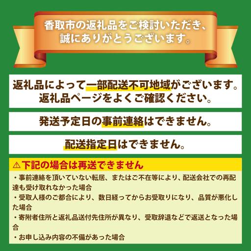 ふるさと納税 新米【現在発送中！】コシヒカリ5kg｜新米 千葉県香取市 |  | 02
