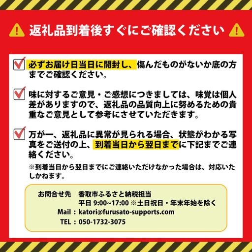 ふるさと納税 新米【現在発送中！】コシヒカリ5kg｜新米 千葉県香取市 |  | 04