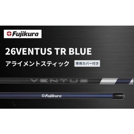 ふるさと納税 26VENTUS TR BLUE アライメントスティック 2本 + 専用カバー付き | ゴルフ スイング スウィング 練習 練習器具 トレーニング Fu.. 福島県南相馬市