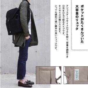 ふるさと納税 【一澤信三郎帆布】綿帆布製リュック R-12 グレー(グレー) ｜京都 東山 帆布かばん 人気ブランド 京都府京都市の画像