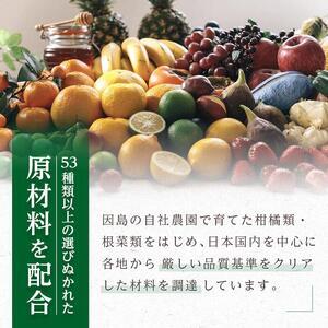 ふるさと納税 ★万田酵素 GINGER ペースト（分包）タイプ×２袋 広島県尾道市の画像