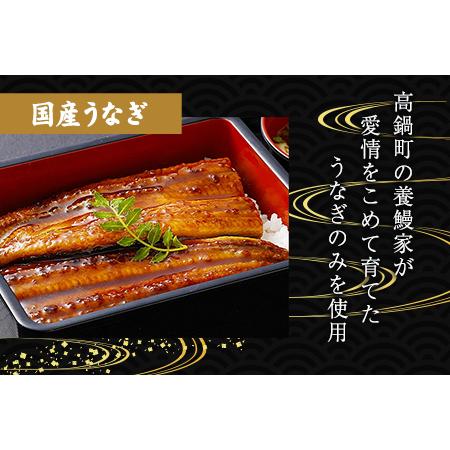 ふるさと納税 うなぎ 蒲焼 定期便 ＜計3回＞ 鰻 2尾 （計960g） 国産 ウナギ 3か月 連続 人気 ギフト 贈答品 おすすめ 小分け 宮崎県 高鍋町 名.. 宮崎県高鍋町_2