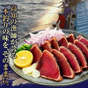 ふるさと納税 【11回定期便】かつおのたたき 3kg かつおのたたき 高知県安芸市_2
