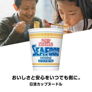 ふるさと納税 【定期便6か月】日清 シーフードヌードル10食 北海道千歳市_3