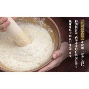 ふるさと納税 冷凍とろろ汁（かつお出汁）215g 2個 12ヶ月定期便 とろろ 自然薯 じねんじょ 山芋 山かけ とろろご飯 そば うどん 小分け 冷凍 静.. 静岡県島田市_1