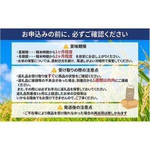 ふるさと納税 米 北海道 ふっくりんこ 5kg (ホクレン米) 3ヵ月 定期便 獲得 白米 お取り寄せ ごはん 道産米 ブランド米 5キロ お米 ご飯 北海道.. 北海道芦別市_4