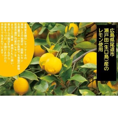 ふるさと納税 瀬戸田レモンケーキremoremo 15個セット 広島県尾道市 ふるなび ふるさと納税 通販 Yahoo ショッピング