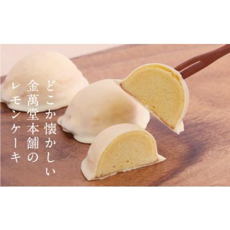 ふるさと納税 瀬戸田レモンケーキremoremo 15個セット 広島県尾道市 ふるなび ふるさと納税 通販 Yahoo ショッピング