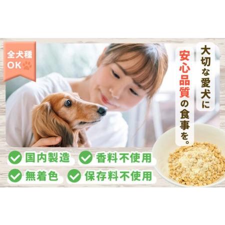 ふるさと納税 犬用 チーズ入り納豆ふりかけ（たっぷりサイズ）100g×2個 計200g  ペット 秋田県 大仙市 秋田県大仙市_3