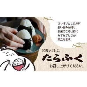 ふるさと納税 【定期便6回】令和7年産 有機JAS認定 白米 2kg × 6　有機米 米 お米 ご飯 ごはん 精米 津市 三重県 三重県津市_4