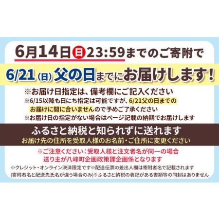 ふるさと納税 【父の日仕様】で年中発送 【男の足枕】（ブラック）ラッピング 贈答用 プレゼント 贈り物 父の日ギフト メンズ 敬老の日 ありがと.. 秋田県八峰町_2