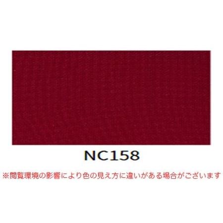 ふるさと納税 NC158B（赤色）籐スツール・クッション付 新潟県長岡市