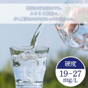 ふるさと納税 【 3か月 定期便 】 嬬恋高原 の 天然水 ラベルレス ボトル 550ml × 24本 入 × 3回 [BA046tu] 群馬県嬬恋村_2