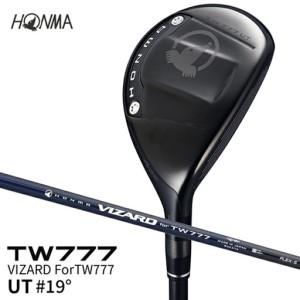 ふるさと納税 SHG0102 本間ゴルフ TW777 UTILITY #19° VIZARD for TW777(1本) T//WORLD ツアーワールド UT ゴルフクラブ ユーティリティ 山形県酒田市
