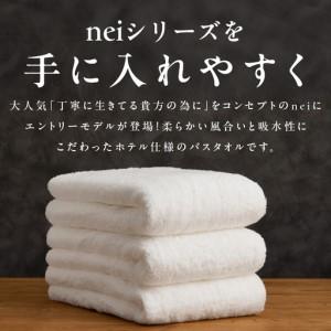 ふるさと納税 世界最高峰のタオル nei バスタオル 6枚（ブルー） 大阪府泉佐野市_1