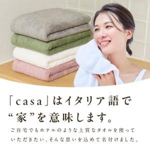 ふるさと納税 世界最高峰のタオル nei バスタオル 6枚（ブルー） 大阪府泉佐野市_2