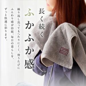 ふるさと納税 世界最高峰のタオル nei バスタオル 6枚（ブルー） 大阪府泉佐野市_4