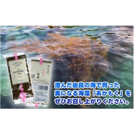 ふるさと納税 ［由良町産］ 紀州 あかもく 由良町産 100g×7風呂敷き包み 2026年産/ 海草 フコイダン もずく 【sml214-100-7】  和歌山県広川町