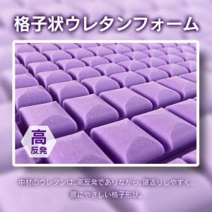 ふるさと納税 マットレス セミダブル 三つ折り 高反発ウレタン キタヒロマットレス Fit8 硬さミディアムタイプ 西日本イノアックオリジナル カ.. 広島県北広島町_1