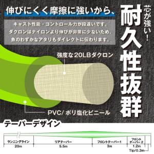ふるさと納税 Master Spec Short Spey Line #7/8_81-513 愛知県高浜市_2