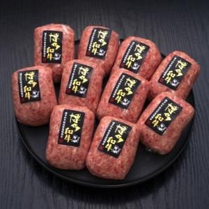 ふるさと納税 【5ヶ月連続 定期便】 博多和牛 100% 贅沢手ごね ハンバーグ 150g×10個 肉 牛肉 ※配送不可：離島 福岡県大刀洗町_2