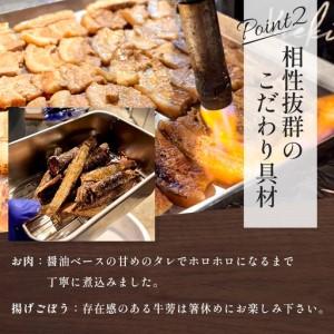 ふるさと納税 【貝出汁＆濃厚海老出汁そば】開運！紅白／食べ比べ8食セット CV12 沖縄県浦添市_2