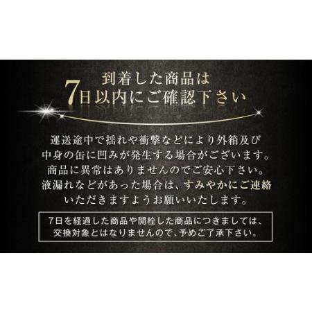 ふるさと納税 【 8ヶ月定期便 】 アサヒ 生ビール マルエフ 350ml 24本 2ケース × 8ヶ月 | お酒 酒 アルコール ビール 缶ビール 缶 晩酌 贅.. 茨城県守谷市_2