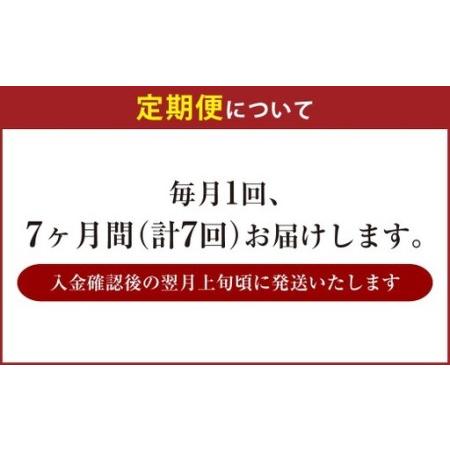 ふるさと納税 【 7ヶ月定期便 】 アサヒ スーパードライ ドライクリスタル 350ml 24本 2ケース | お酒 酒 アルコール ビール 缶ビール 缶 晩酌 .. 茨城県守谷市_1