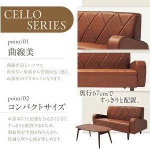 ふるさと納税 ソファ　2.5Ｐ　CELLO（チェロ）　ブラック_56-232-1-5 愛知県高浜市_1
