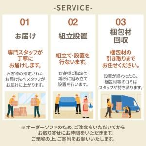 ふるさと納税 ソファ　2.5Ｐ　CELLO（チェロ）　ブラック_56-232-1-5 愛知県高浜市_4