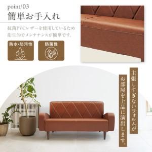 ふるさと納税 ソファ　3Ｐ　CELLO（チェロ）　ブラウン_56-233-1-2 愛知県高浜市_2