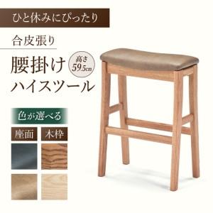 ふるさと納税 [色を選べる]ハイスツール(Lタイプ)せまい場所でも使える便利なサイズ 広川町 / 株式会社たかやま[マニフ][AFAV031] 福岡県広川町
